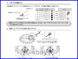 Idech Power Rotary Scissors Super Calmer PRO ASK-V23