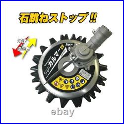 Idech Power Rotary Scissors Super Calmer PRO ASK-V23 Stone bounce stop NEW